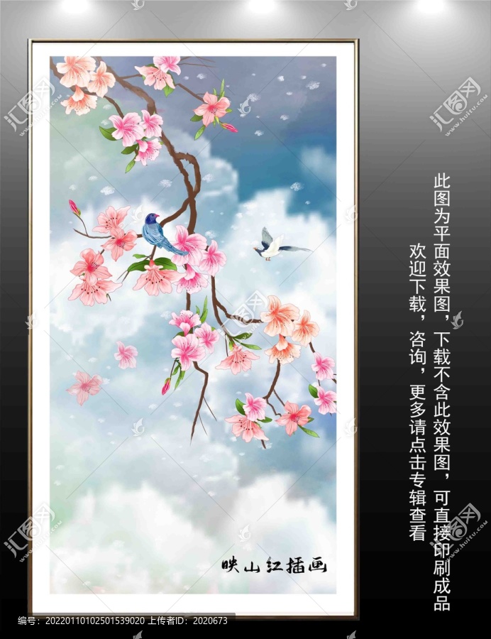 水彩杜鵑花插畫