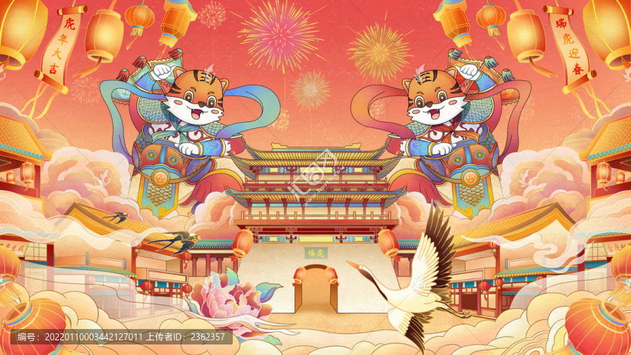 虎年大吉插畫(huà)門(mén)神