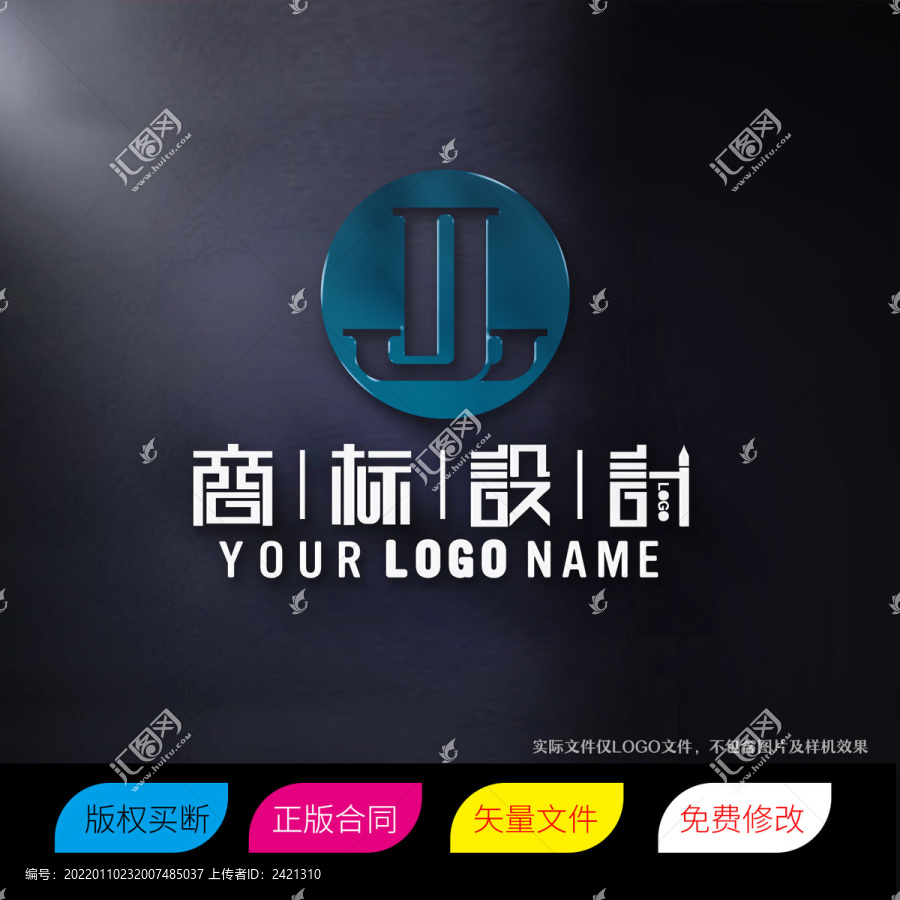 JL或LJ字母标志LOGO