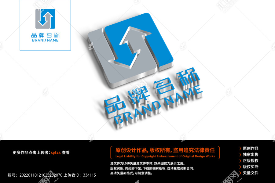 字母L标志LOGO