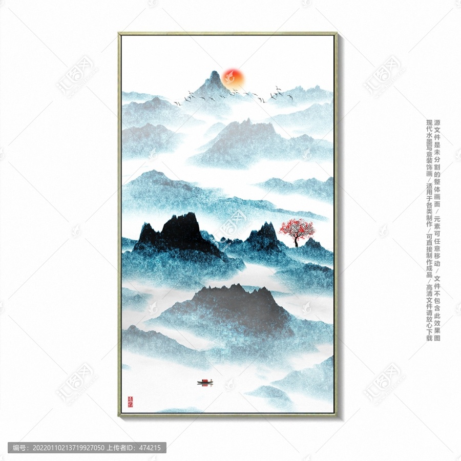 裝飾畫