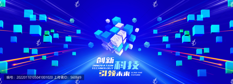 立方體粒子科技kv主視覺背景