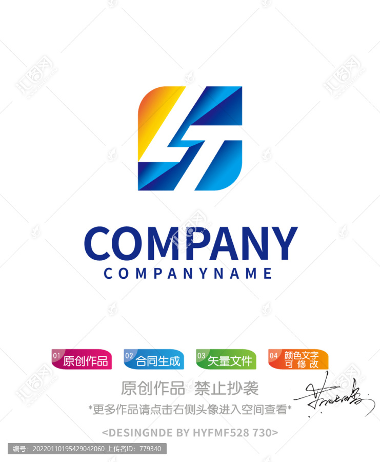 LT字母logo標(biāo)志設(shè)計