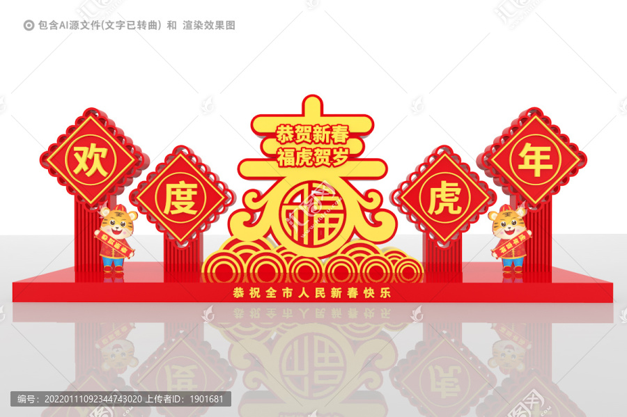 2022美陳造型