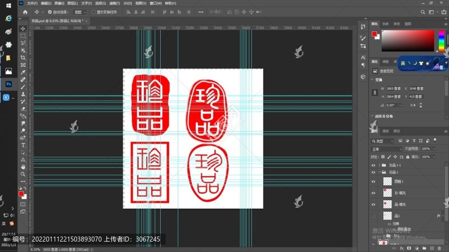 國潮篆刻印章陰刻陽刻篆書珍品