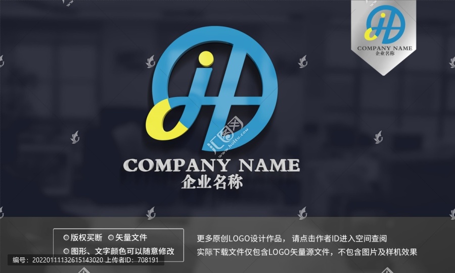jH標志logo