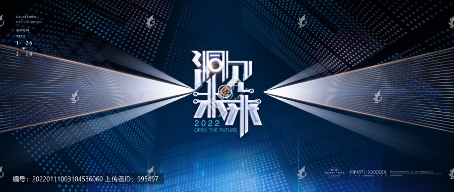 科技