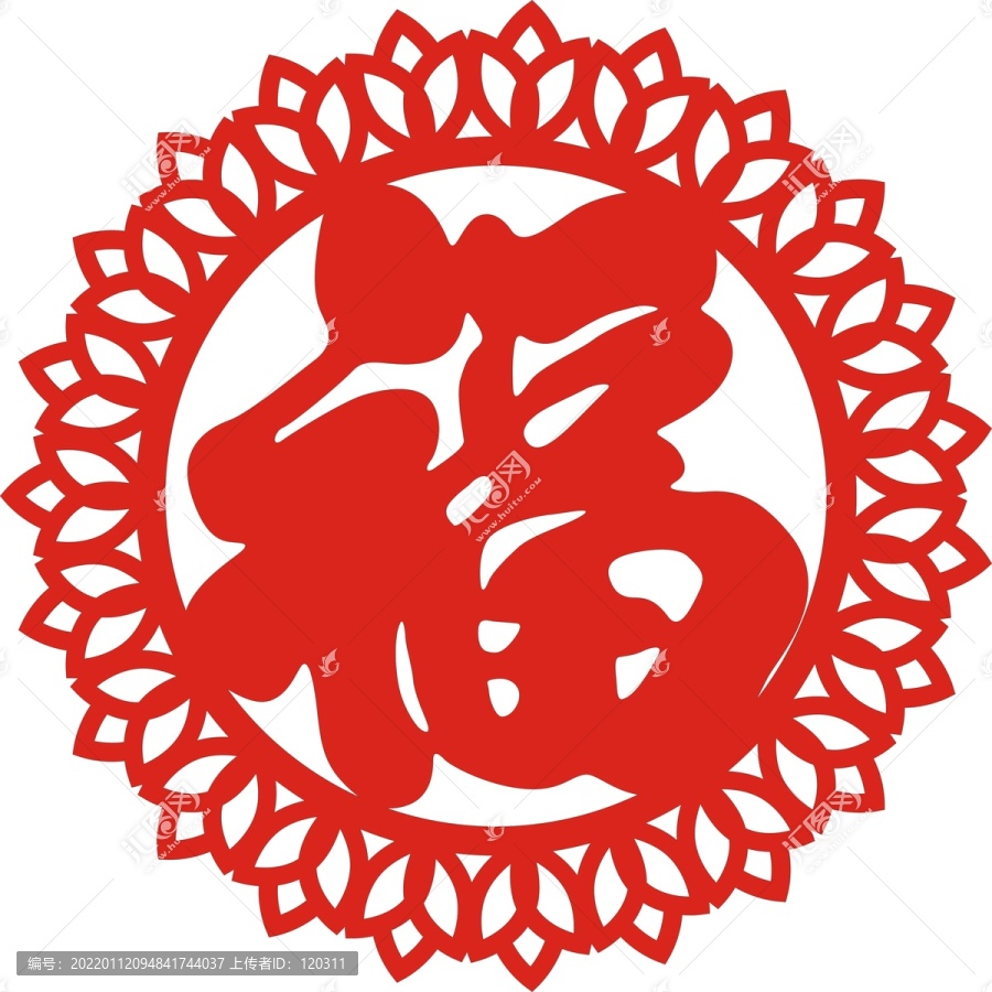 花邊福