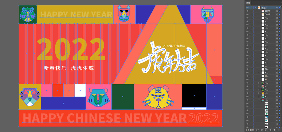 虎年畫(huà)面