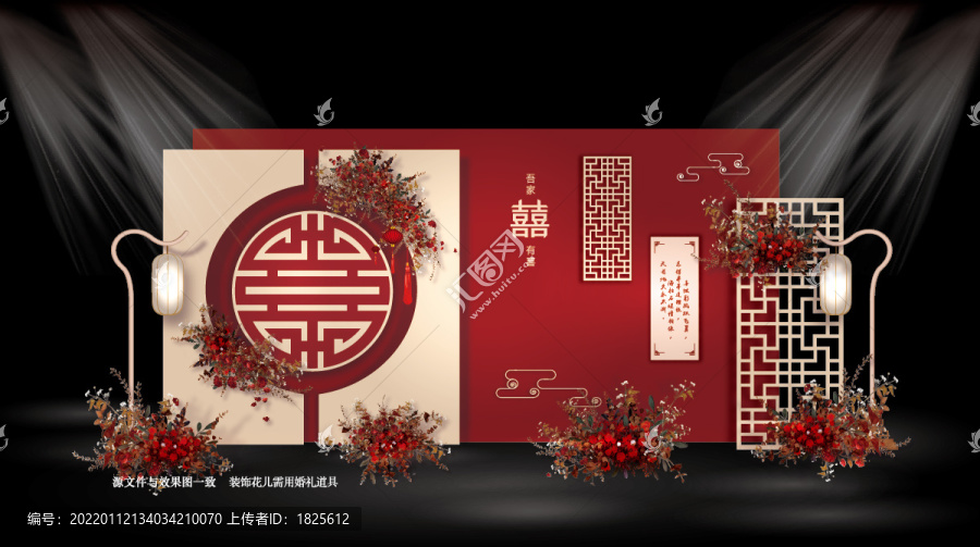 中式婚禮迎賓區(qū)