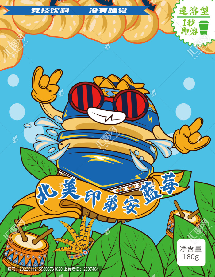 藍(lán)莓插畫