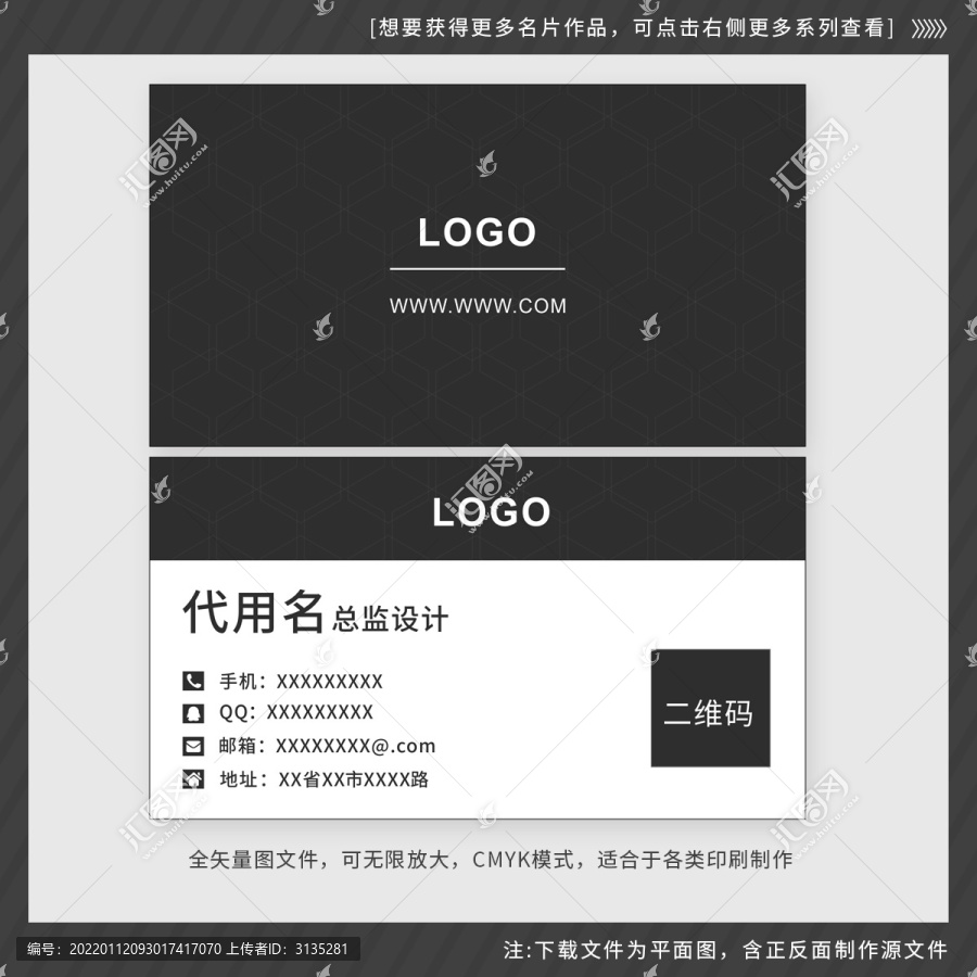 名片設(shè)計