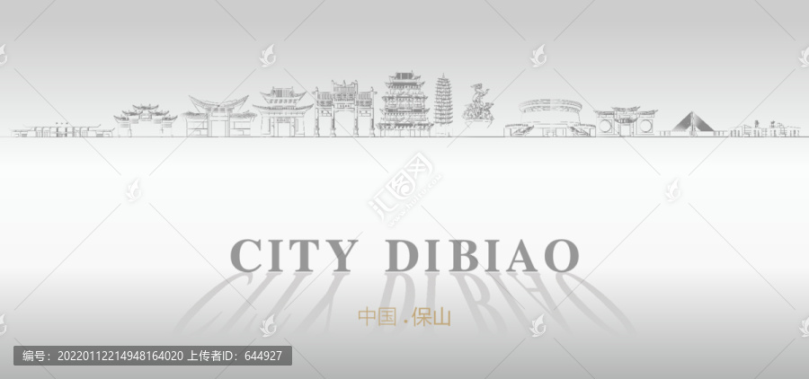保山廣告