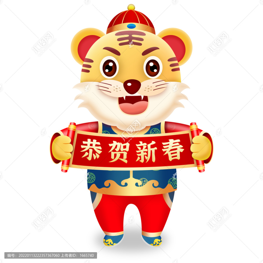 卡通老虎