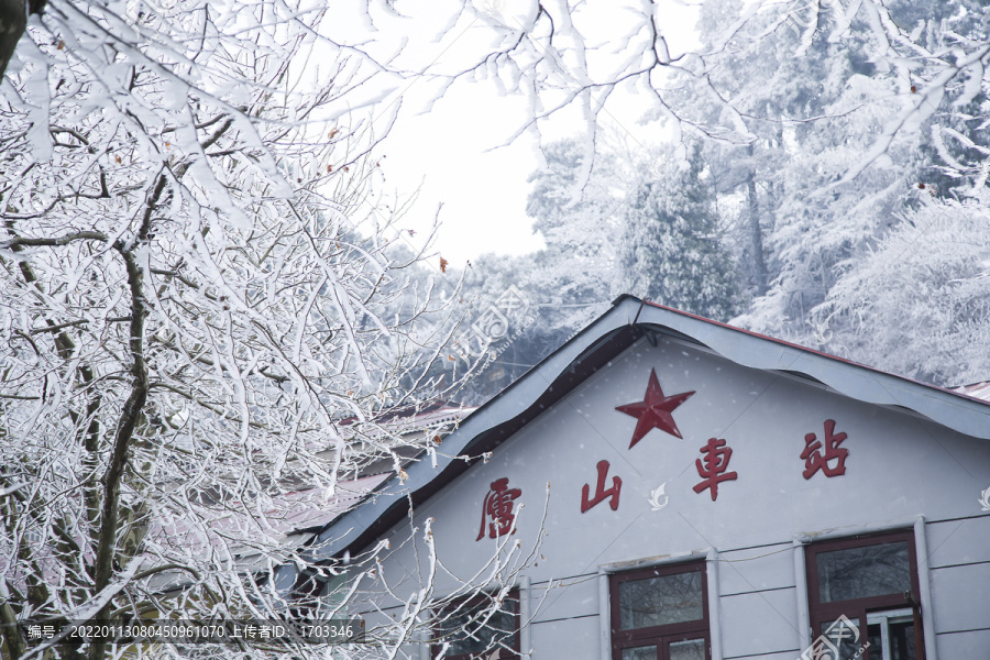 庐山雪景