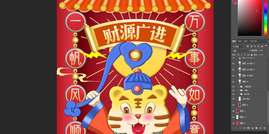 2022年新年春节老虎海报
