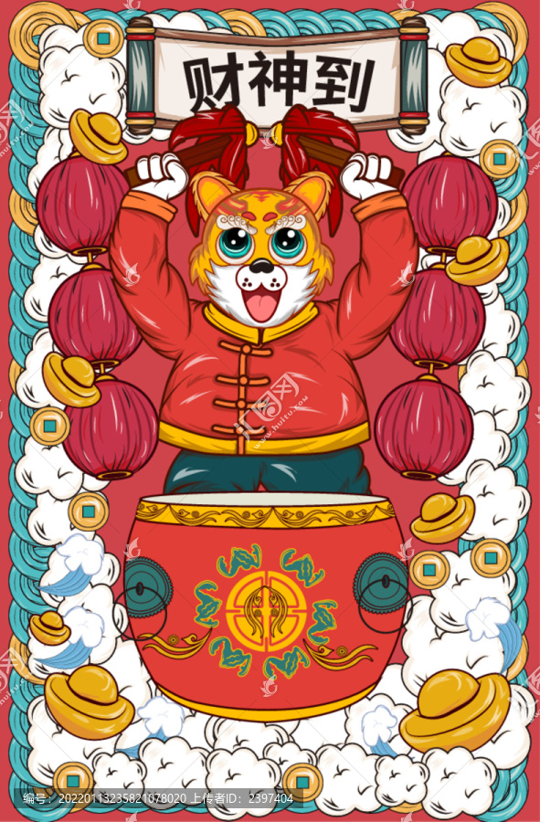虎年插畫
