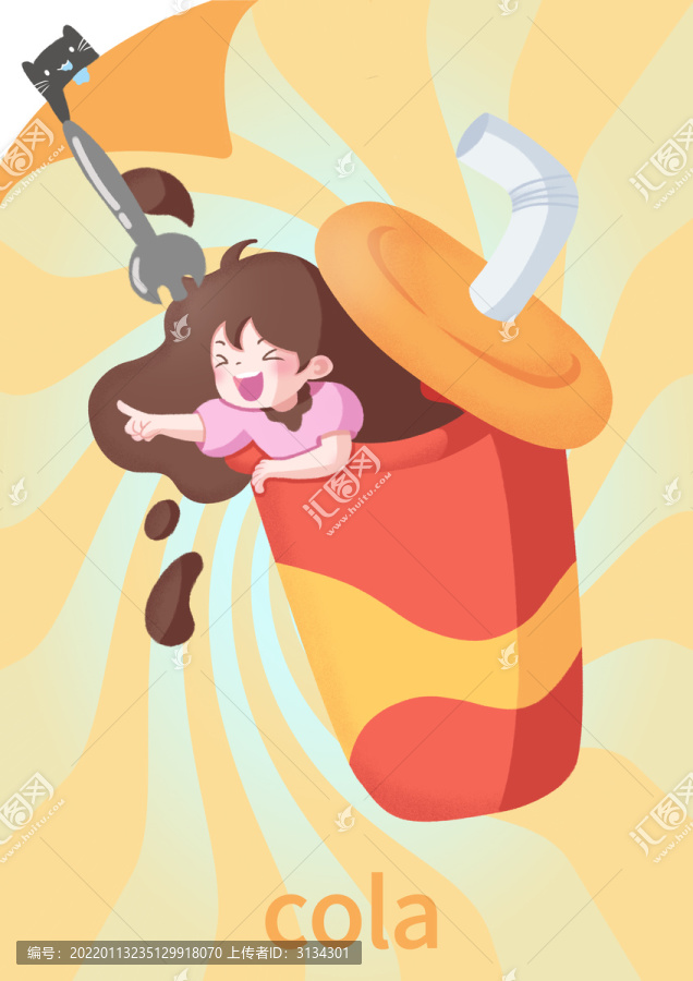 可樂