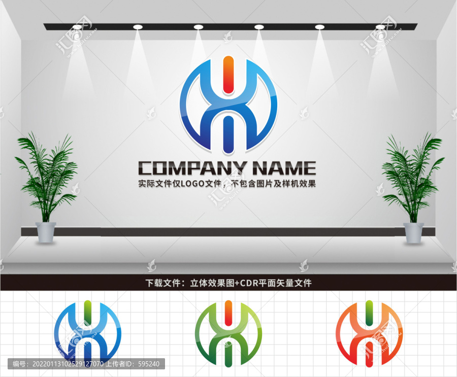 WM字母LOGO