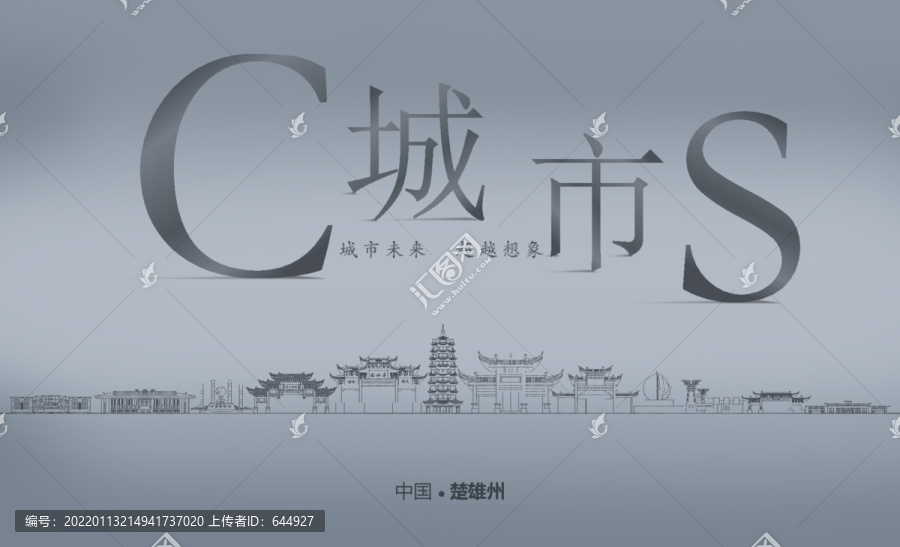 楚雄州房地產