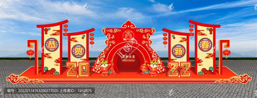 春節(jié)美陳