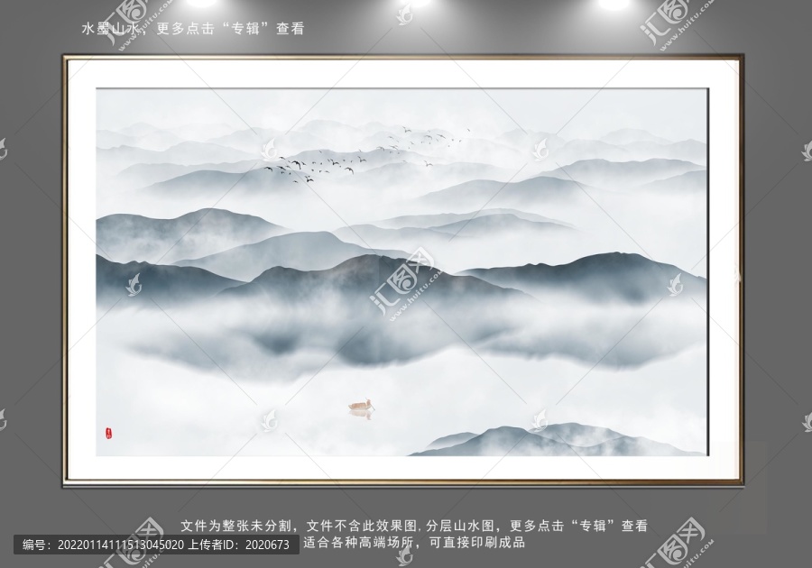 中國風