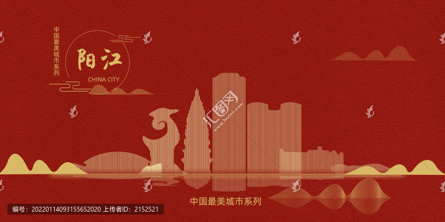 陽(yáng)江