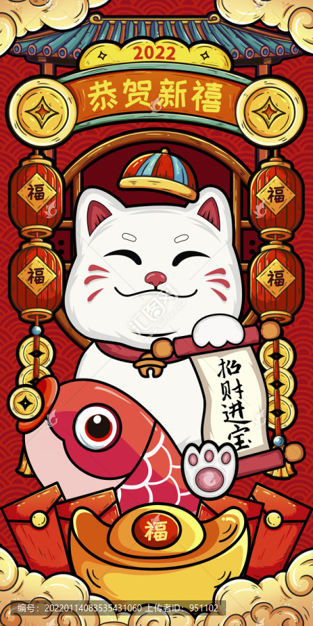 招財貓國潮插畫
