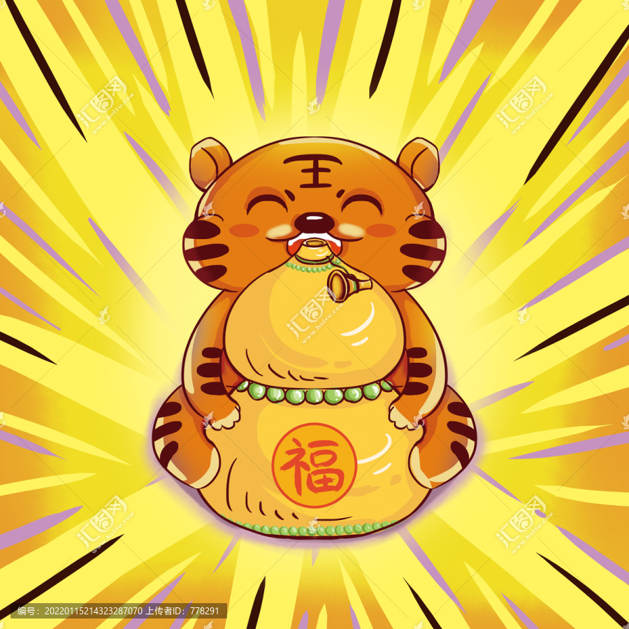 福祿虎