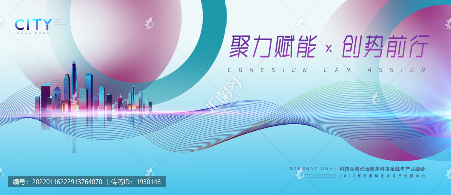 發(fā)布會背景