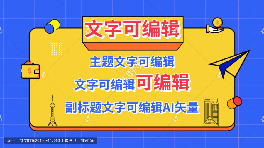 時尚幾何背景邊框
