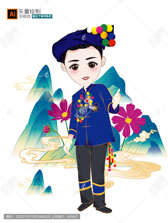 德昂族帥哥