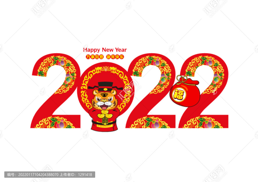2022年?；①R歲