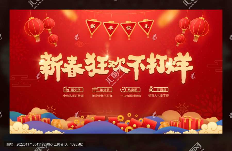 不打烊