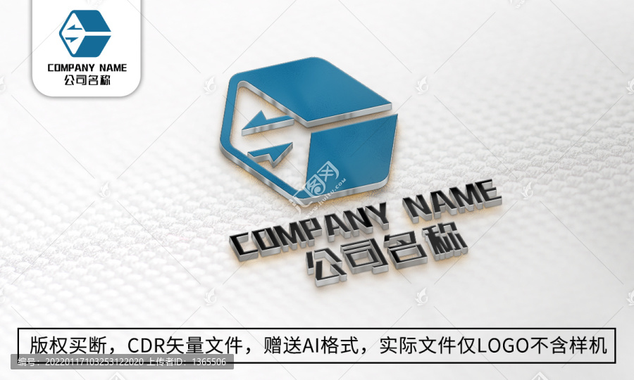 S字母logo標(biāo)志商標(biāo)設(shè)計(jì)