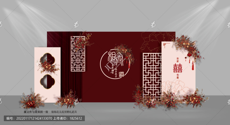 紅色中式婚禮效果圖