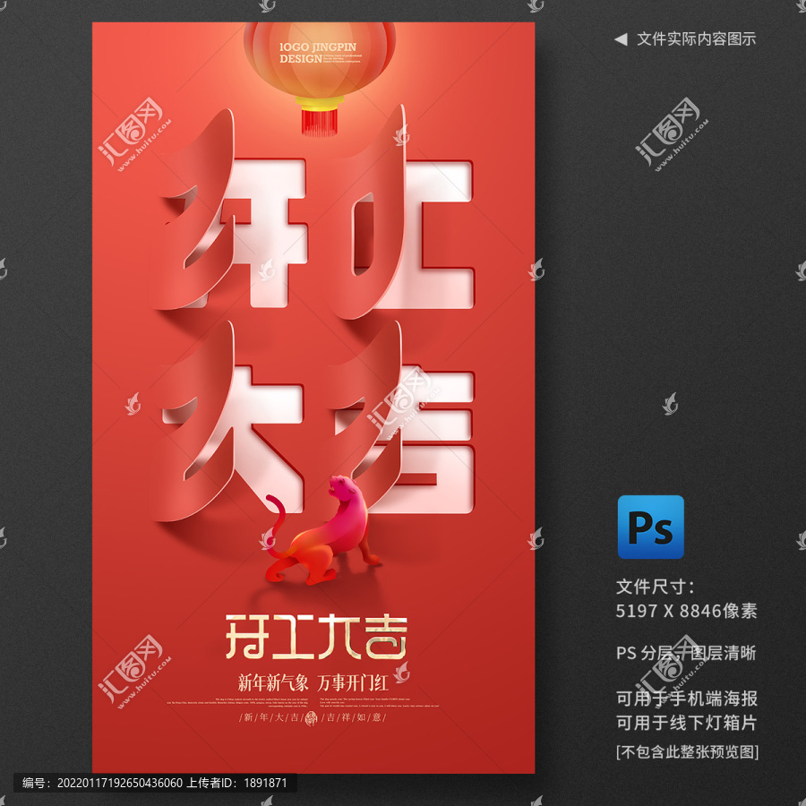 開(kāi)工大吉