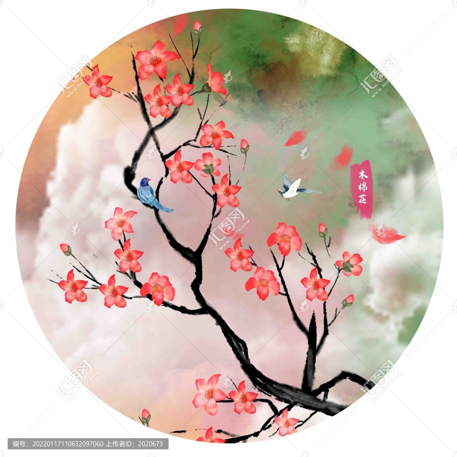 水彩木棉花