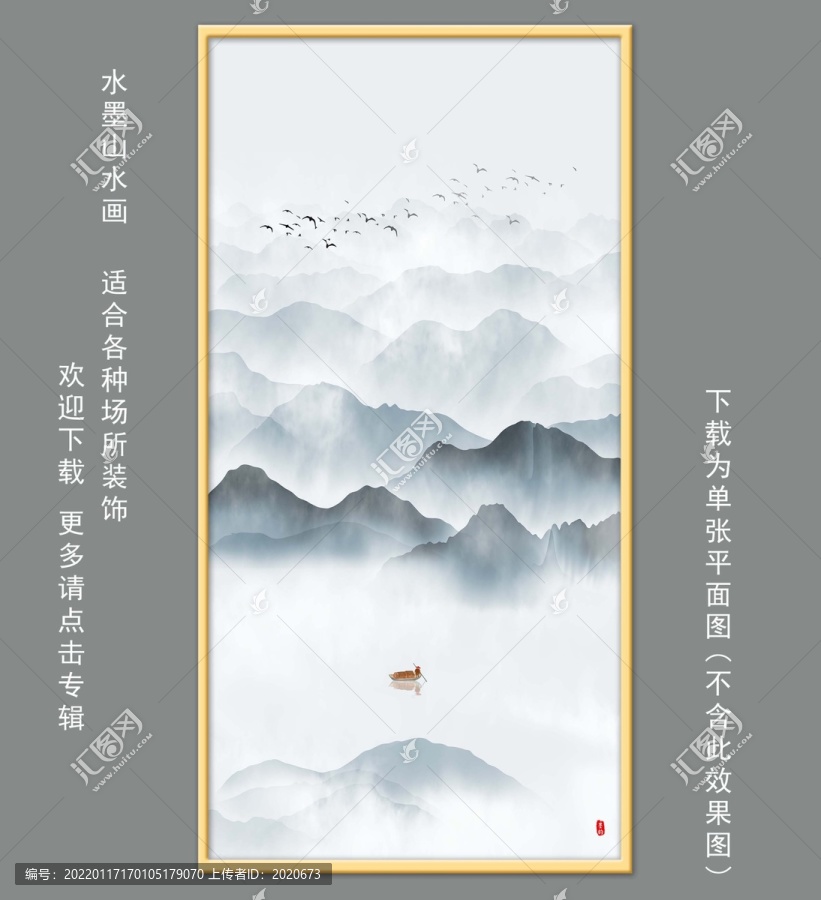 山水壁畫(huà)