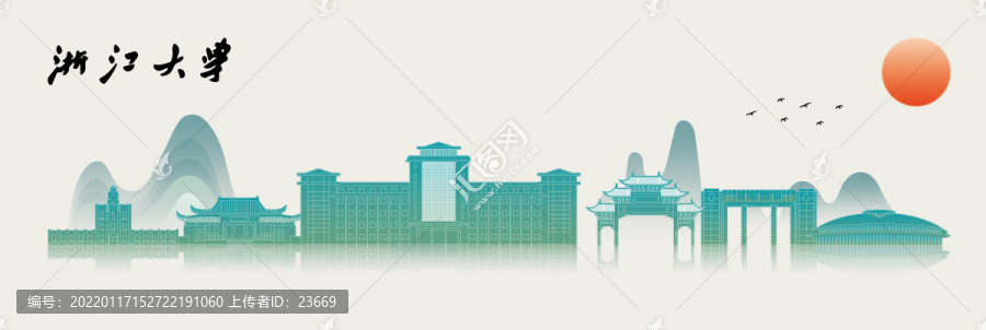浙江大學