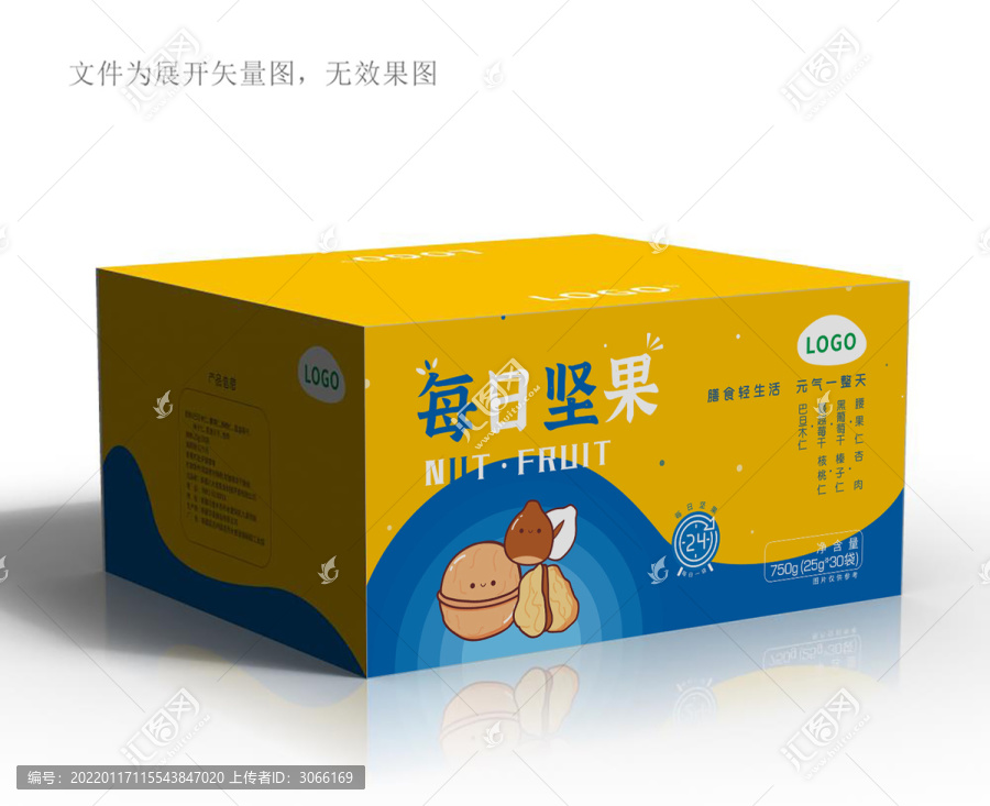 干果包裝