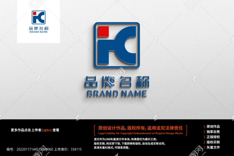字母KC標(biāo)志LOGO設(shè)計(jì)