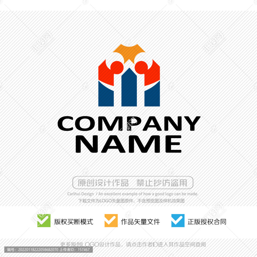 A字母LOGO設(shè)計