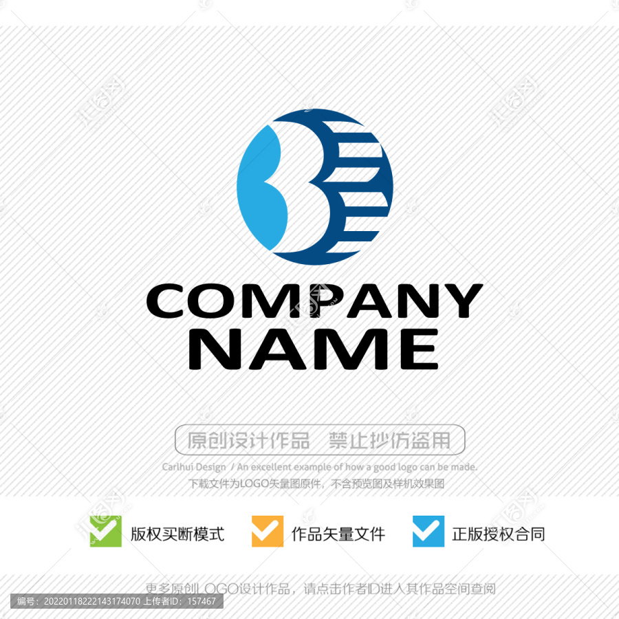 B字母LOGO標志設計