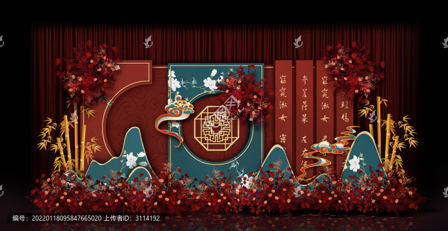 紅藍新中式婚禮手繪效果圖