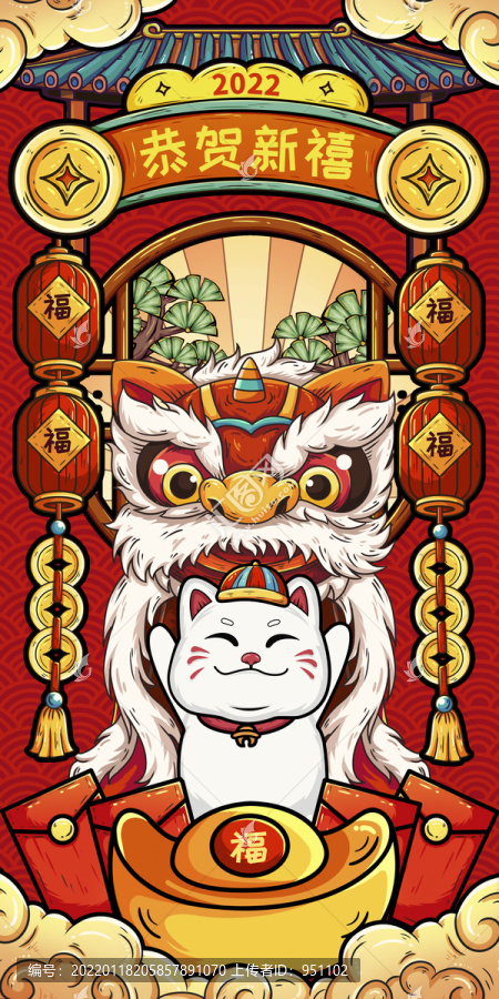 國潮招財貓