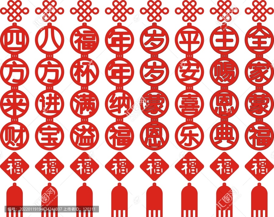 祝福詞語