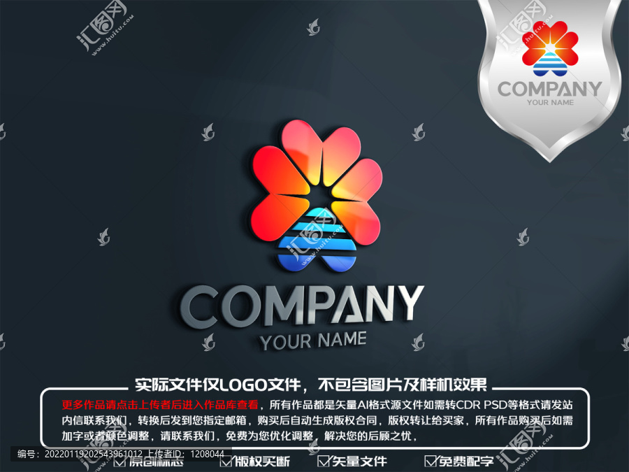 X字母能源环境logo