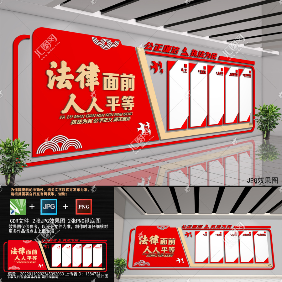 法院走廊文化