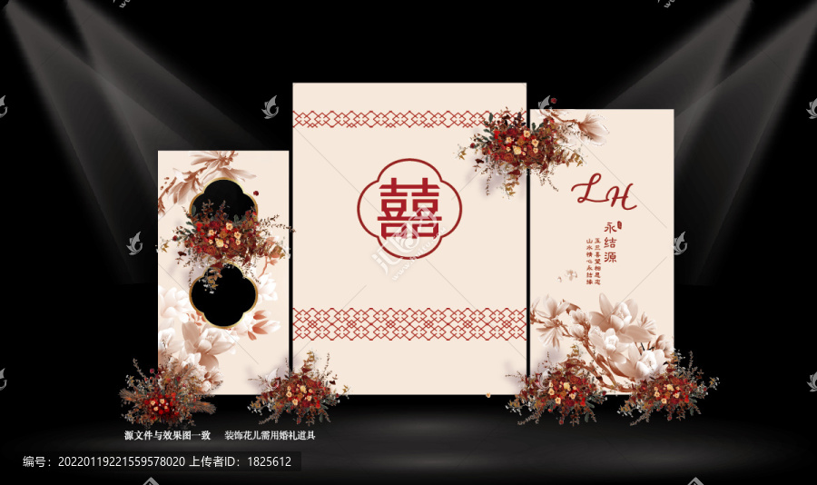 香檳色中式婚禮